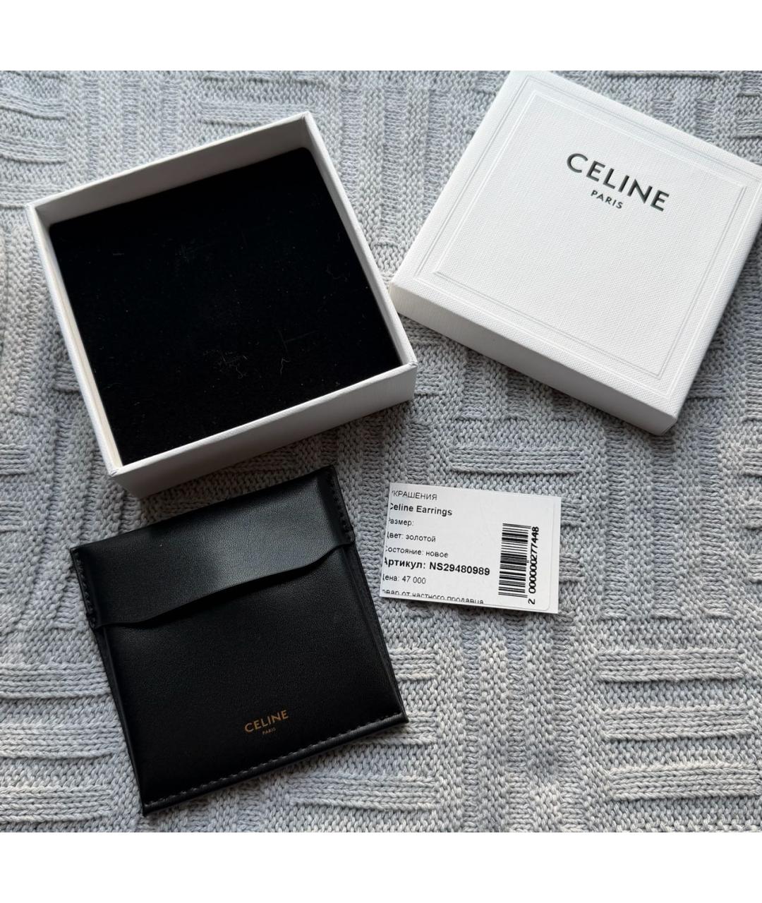 CELINE Золотые серьги, фото 3