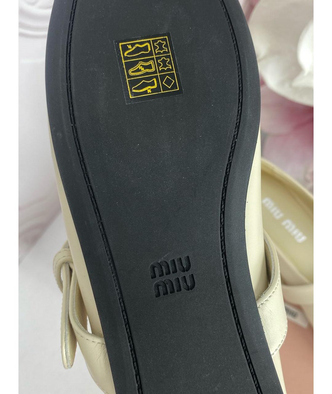 MIU MIU Бежевые кожаные балетки, фото 6