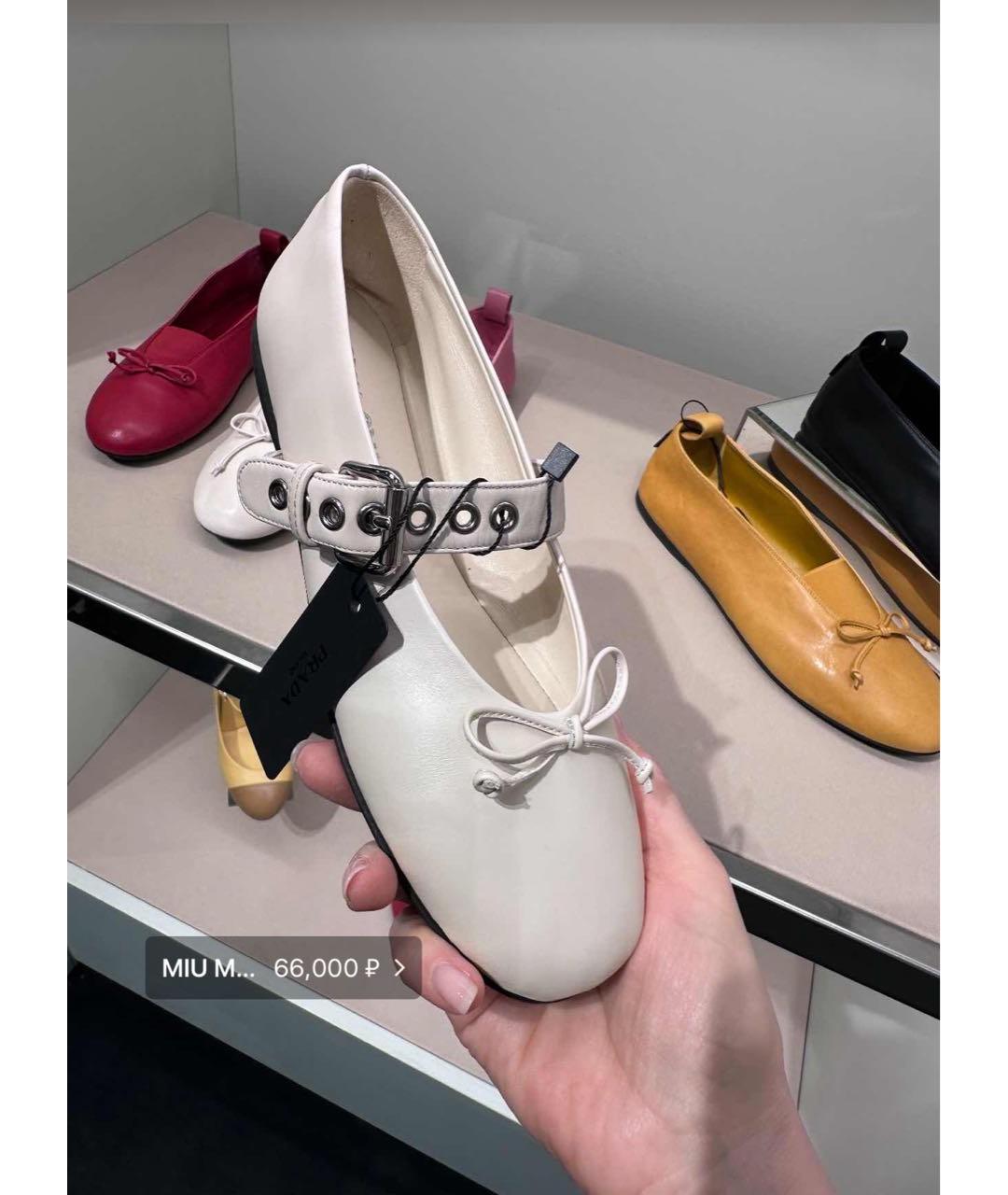 MIU MIU Бежевые кожаные балетки, фото 5