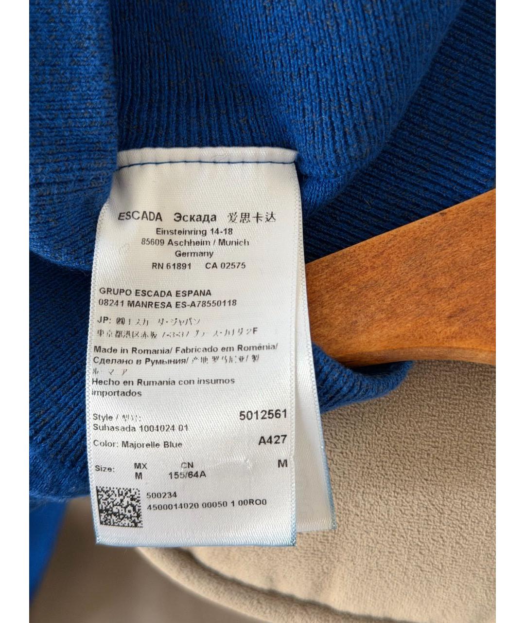 ESCADA Синие кашемировые спортивные брюки и шорты, фото 6
