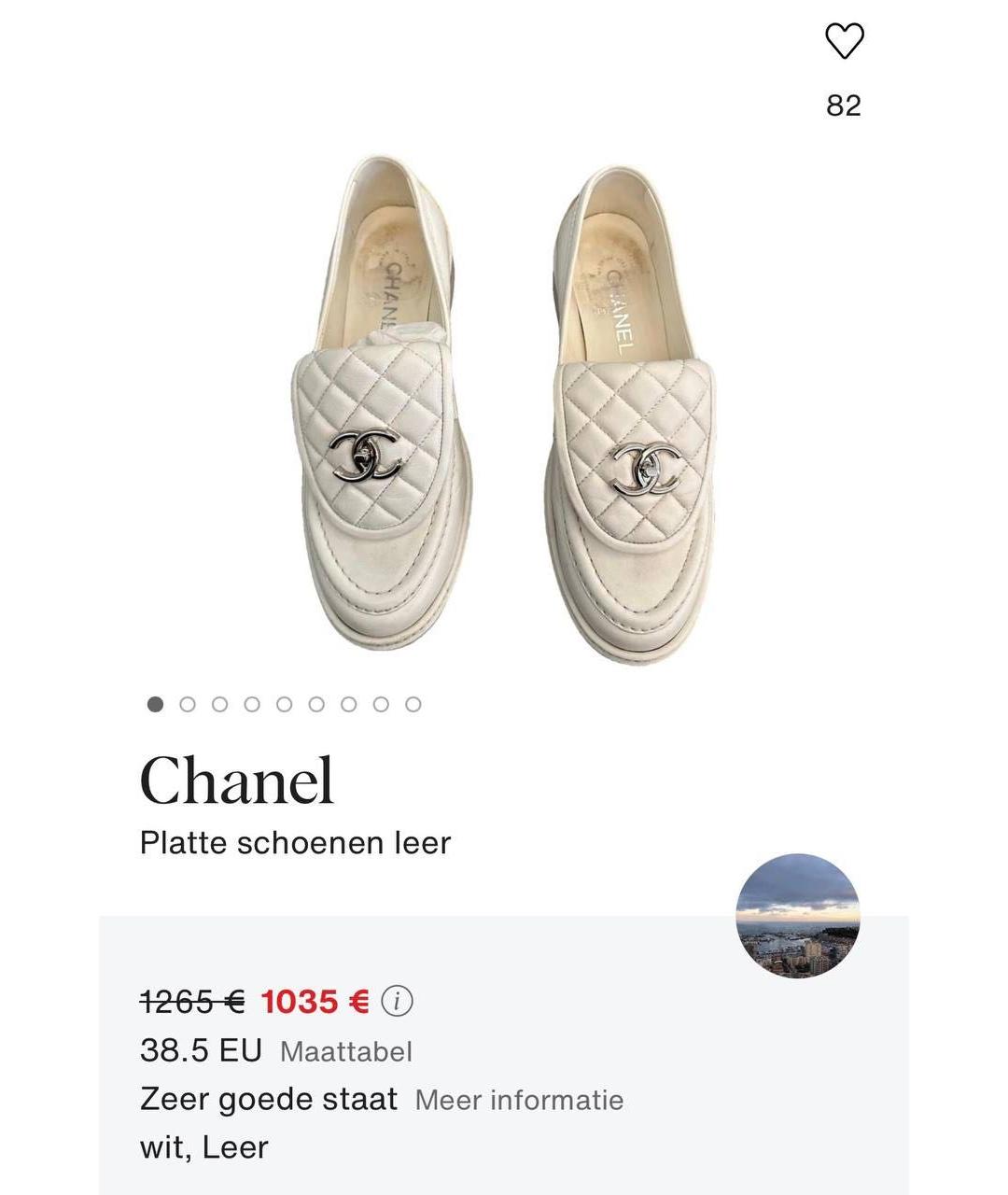 CHANEL Белые кожаные лоферы, фото 5