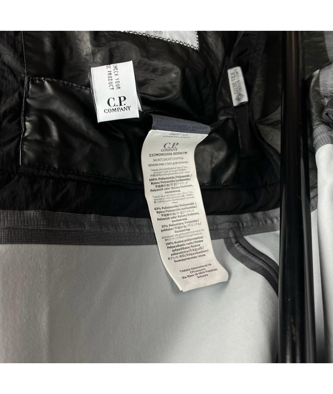 CP COMPANY Черная полиамидовая куртка, фото 5