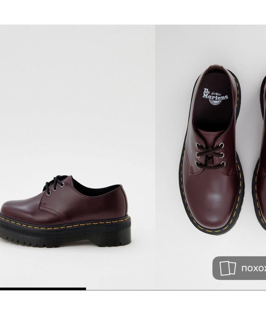DR. MARTENS Бордовые кожаные ботинки, фото 5