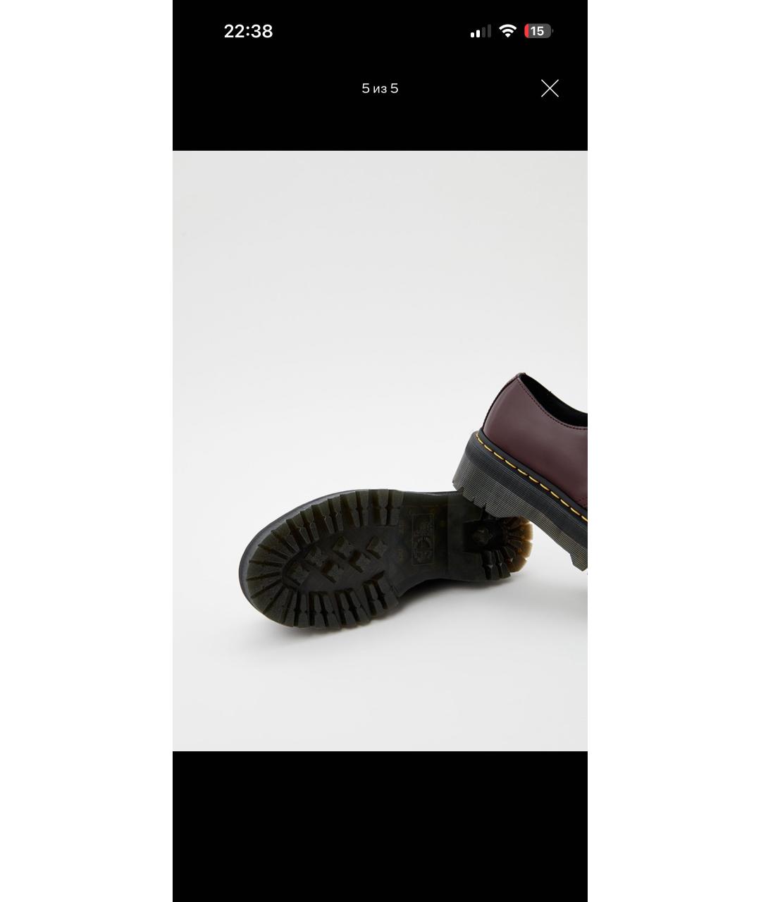 DR. MARTENS Бордовые кожаные ботинки, фото 6