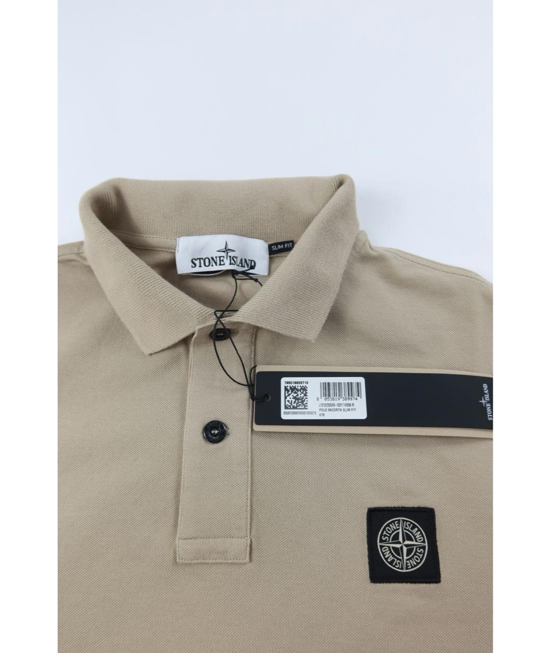 STONE ISLAND Бежевое хлопковое поло с коротким рукавом, фото 4