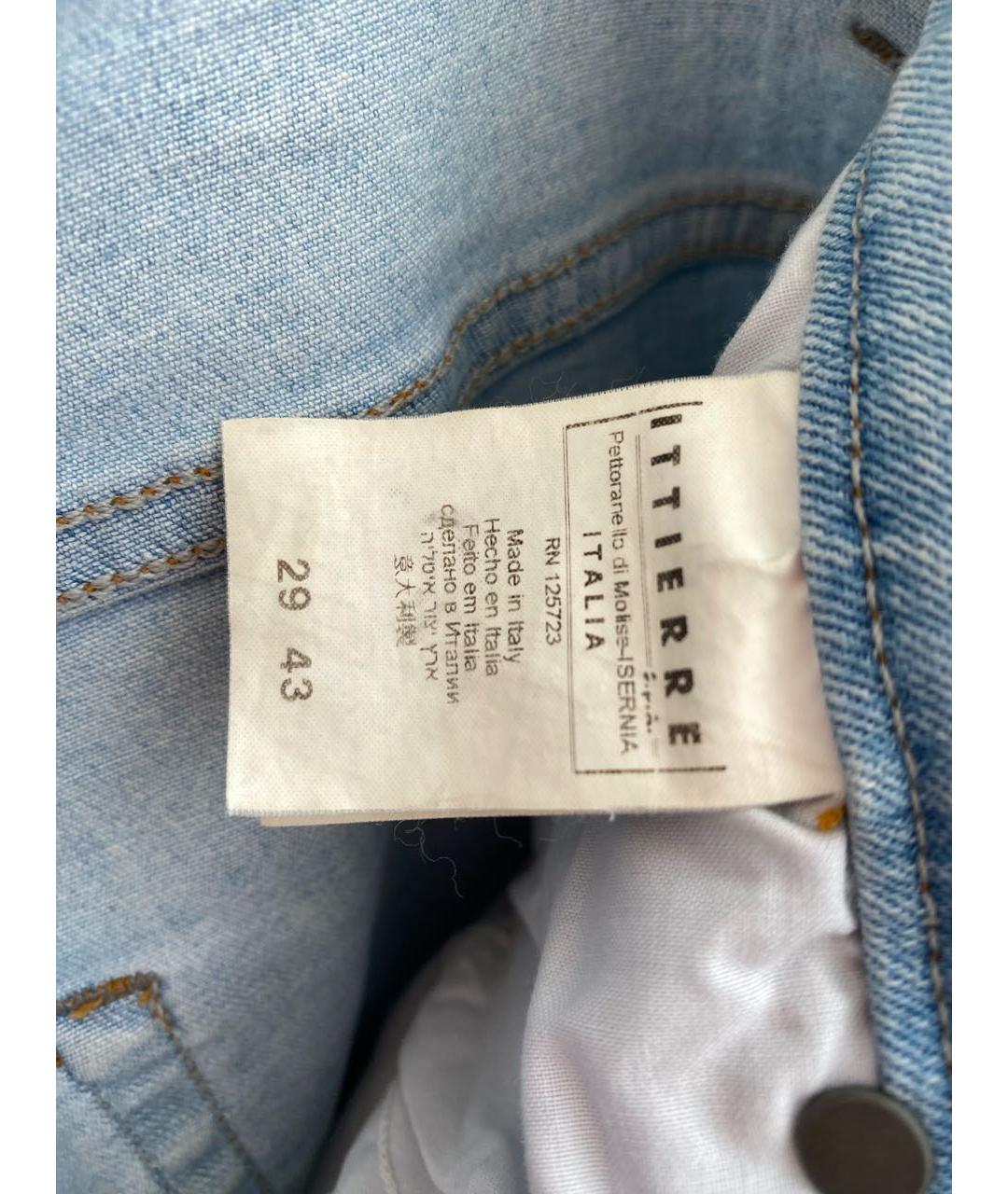 PIERRE BALMAIN Голубые хлопковые джинсы слим, фото 4
