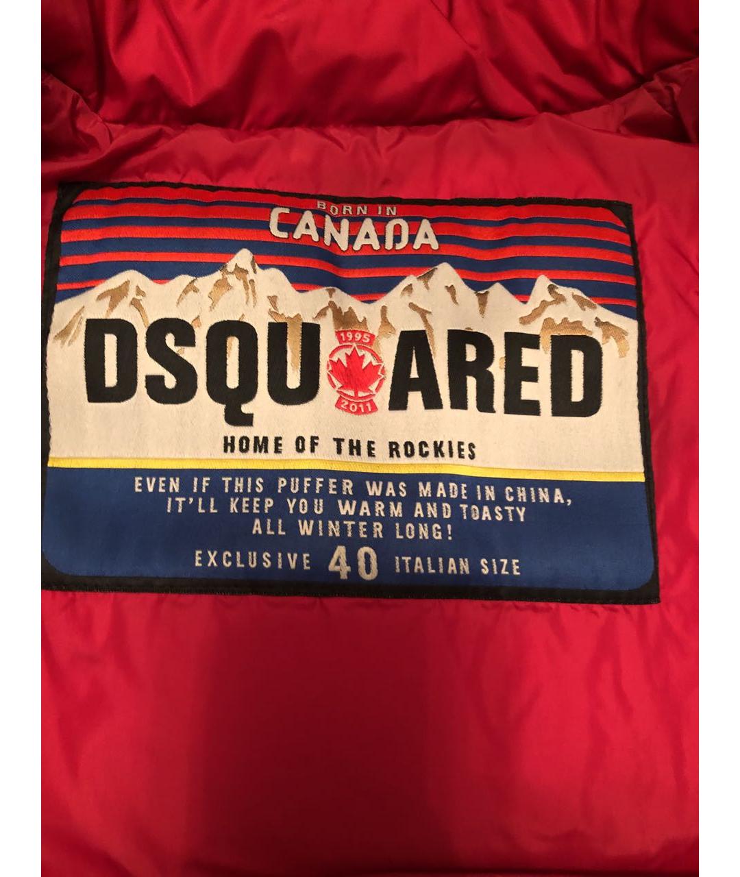 DSQUARED2 Красная куртка, фото 3
