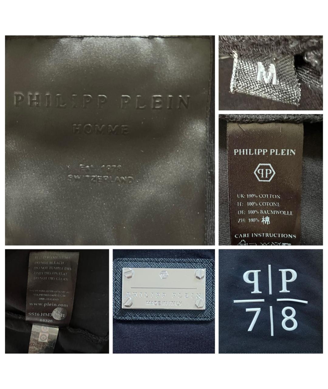 PHILIPP PLEIN Черная хлопковая футболка, фото 3