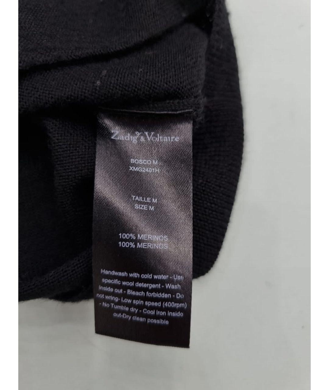 ZADIG & VOLTAIRE Черный кардиган, фото 4
