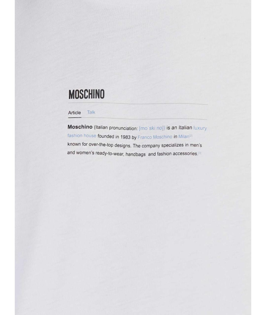 MOSCHINO Белая хлопковая футболка, фото 5