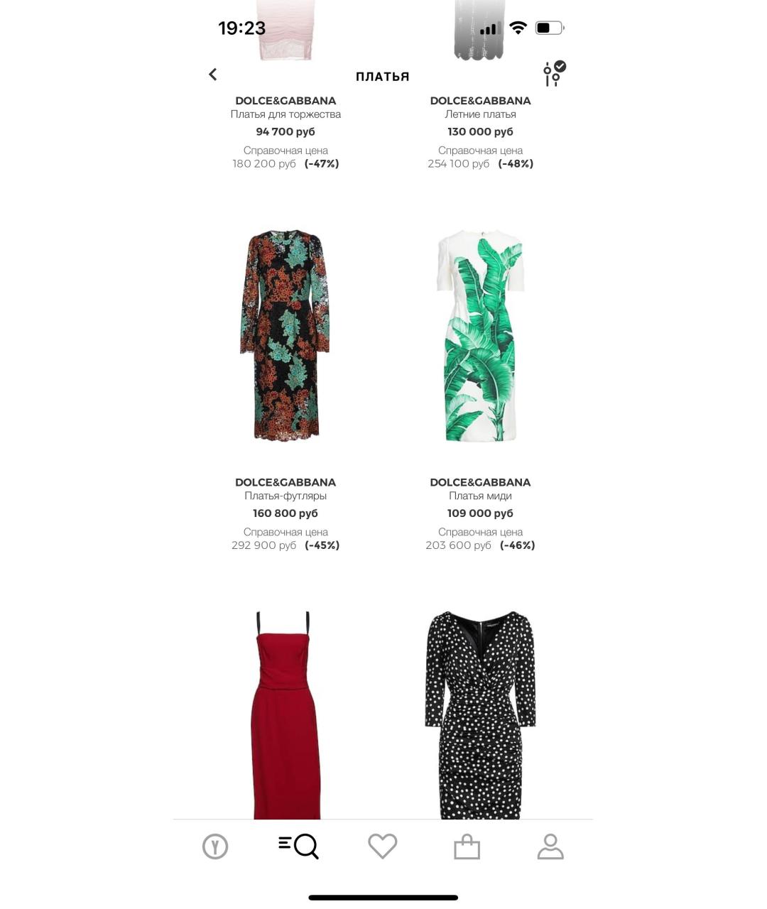 DOLCE&GABBANA Мульти шелковое повседневное платье, фото 6