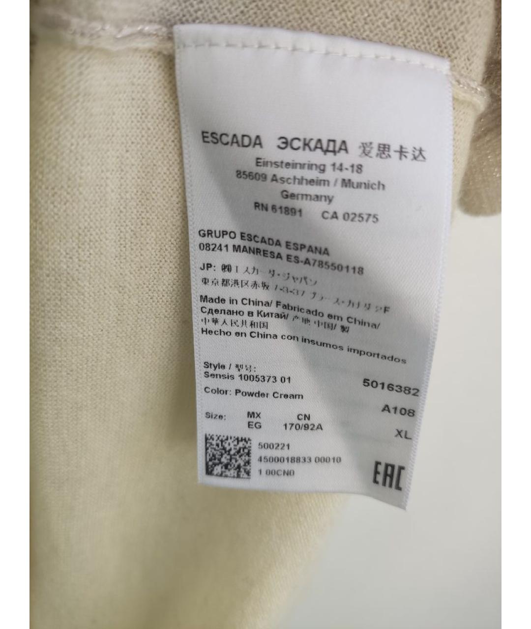 ESCADA Бежевая шерстяная водолазка, фото 5