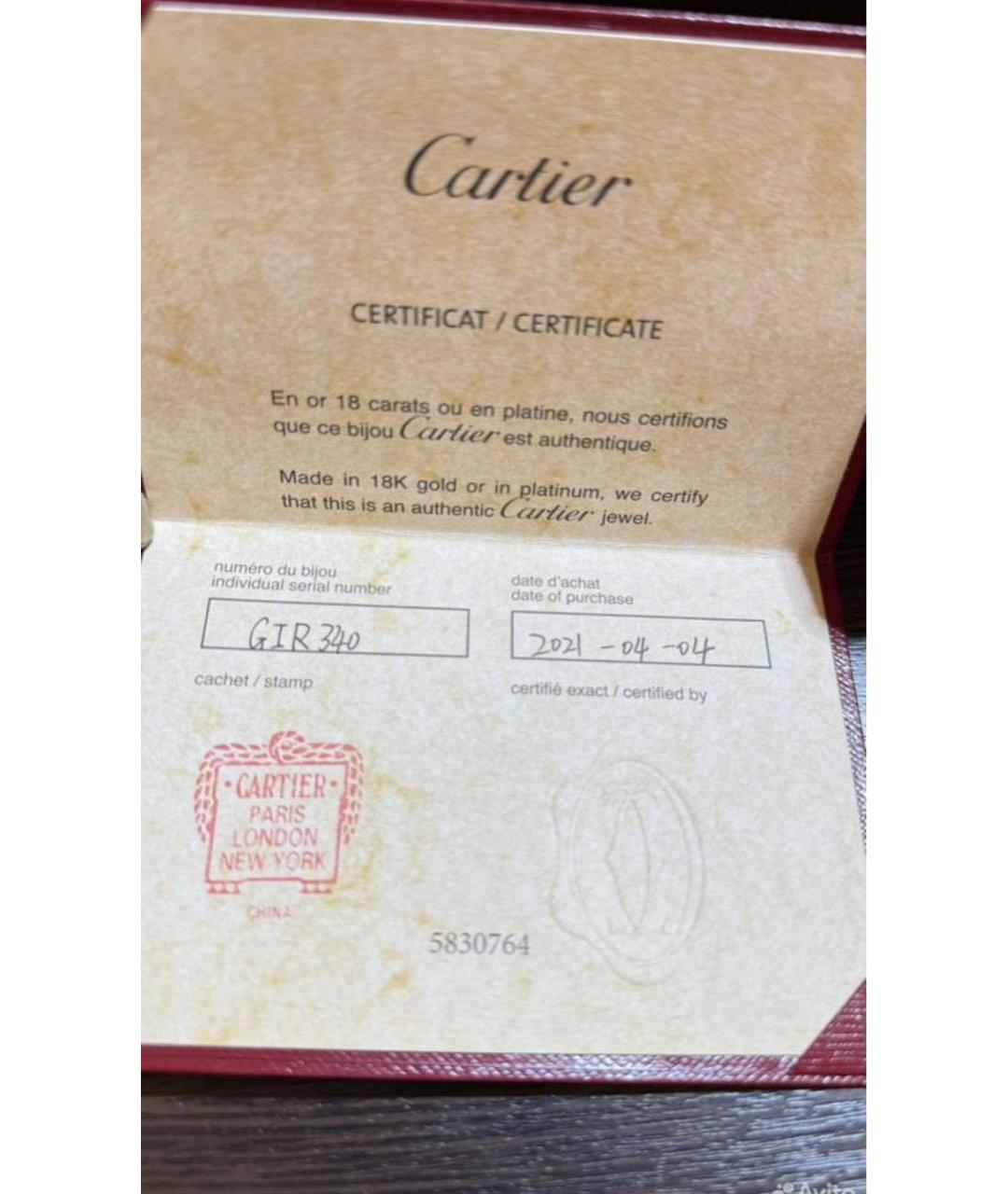 CARTIER Белое кольцо из белого золота, фото 7