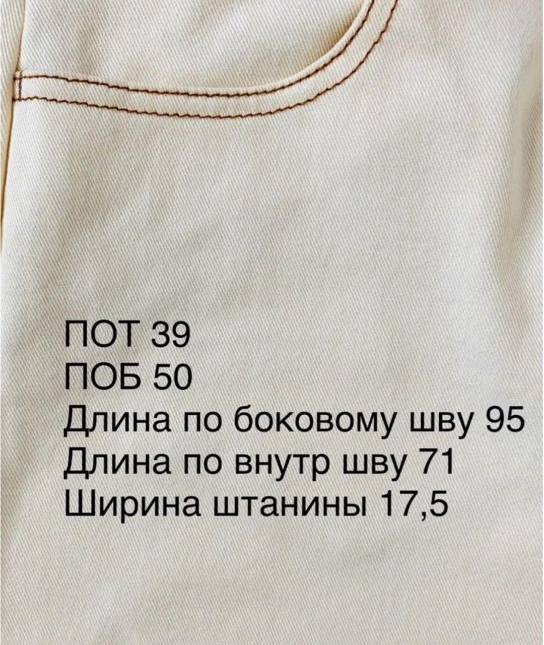 MAX MARA Белые хлопко-эластановые джинсы слим, фото 5