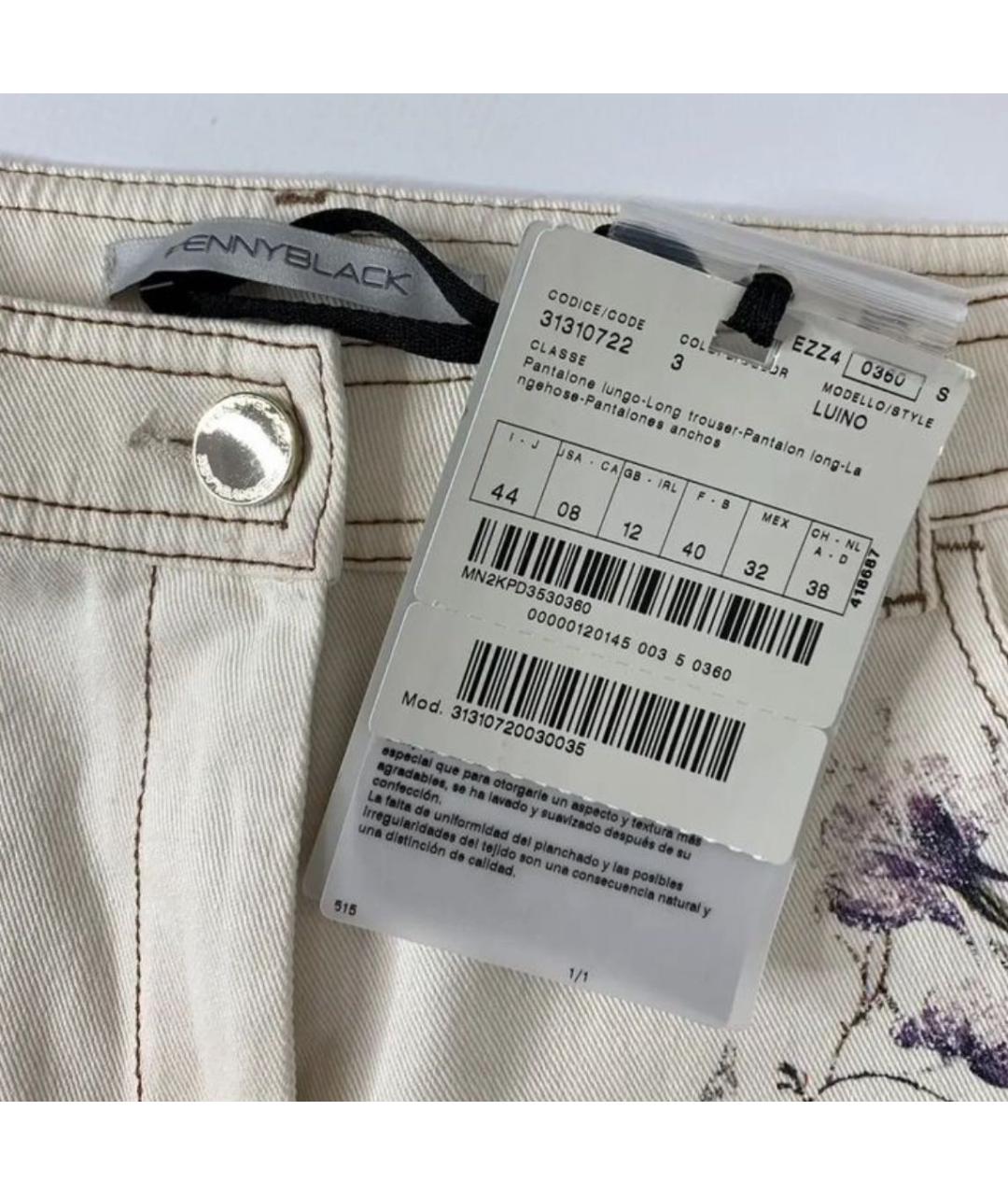 MAX MARA Белые хлопко-эластановые джинсы слим, фото 4