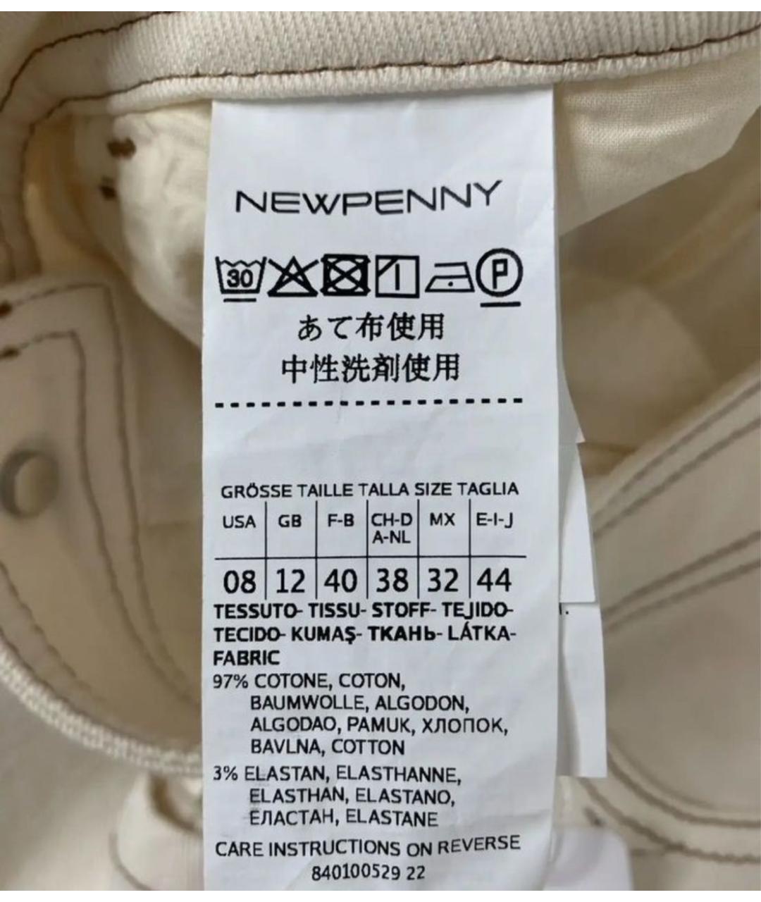 MAX MARA Белые хлопко-эластановые джинсы слим, фото 3
