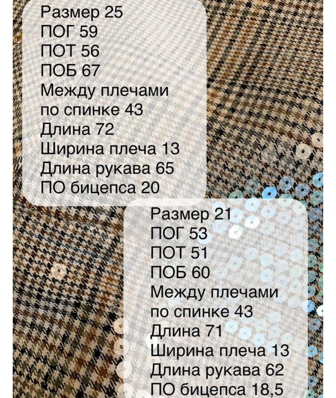 MAX MARA Серебряный полиэстеровый жакет/пиджак, фото 4
