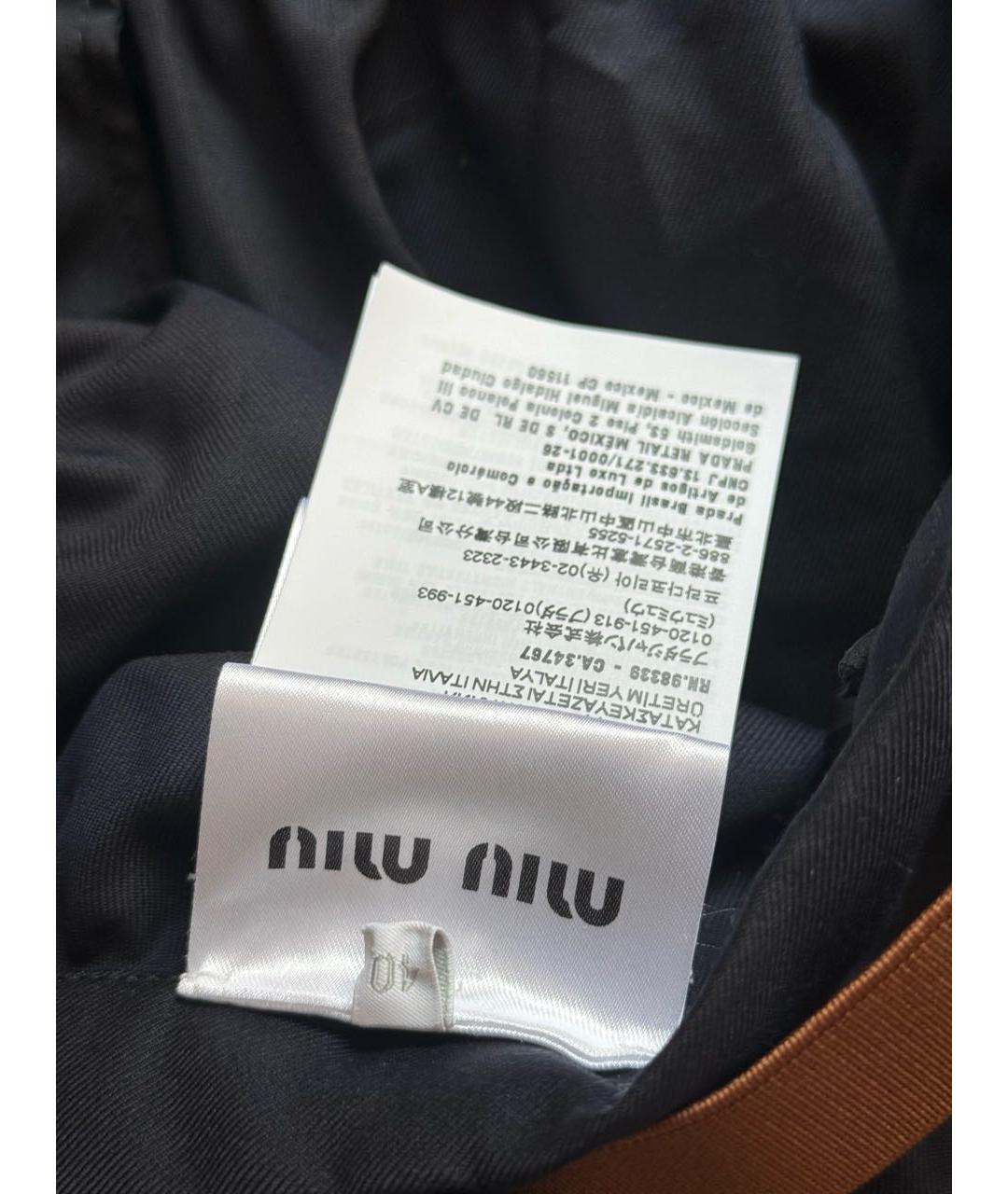 MIU MIU Темно-синяя хлопковая юбка миди, фото 7