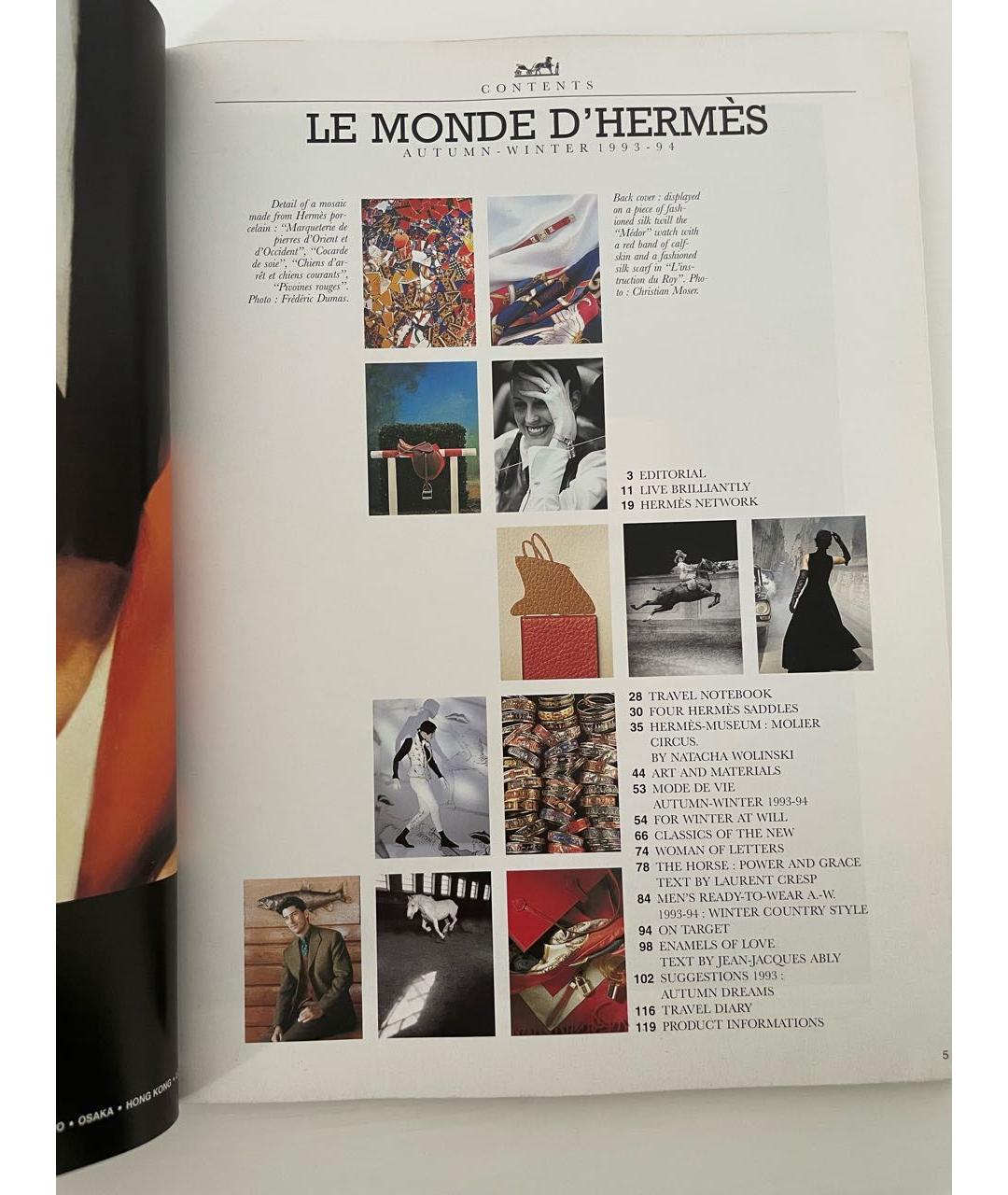 HERMES Книга, фото 6