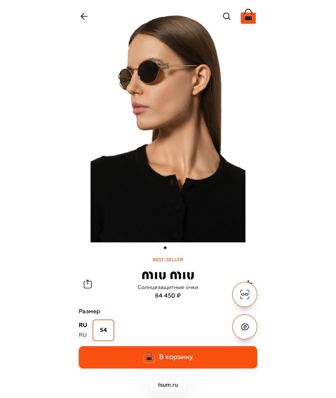 MIU MIU Золотые металлические солнцезащитные очки, фото 7