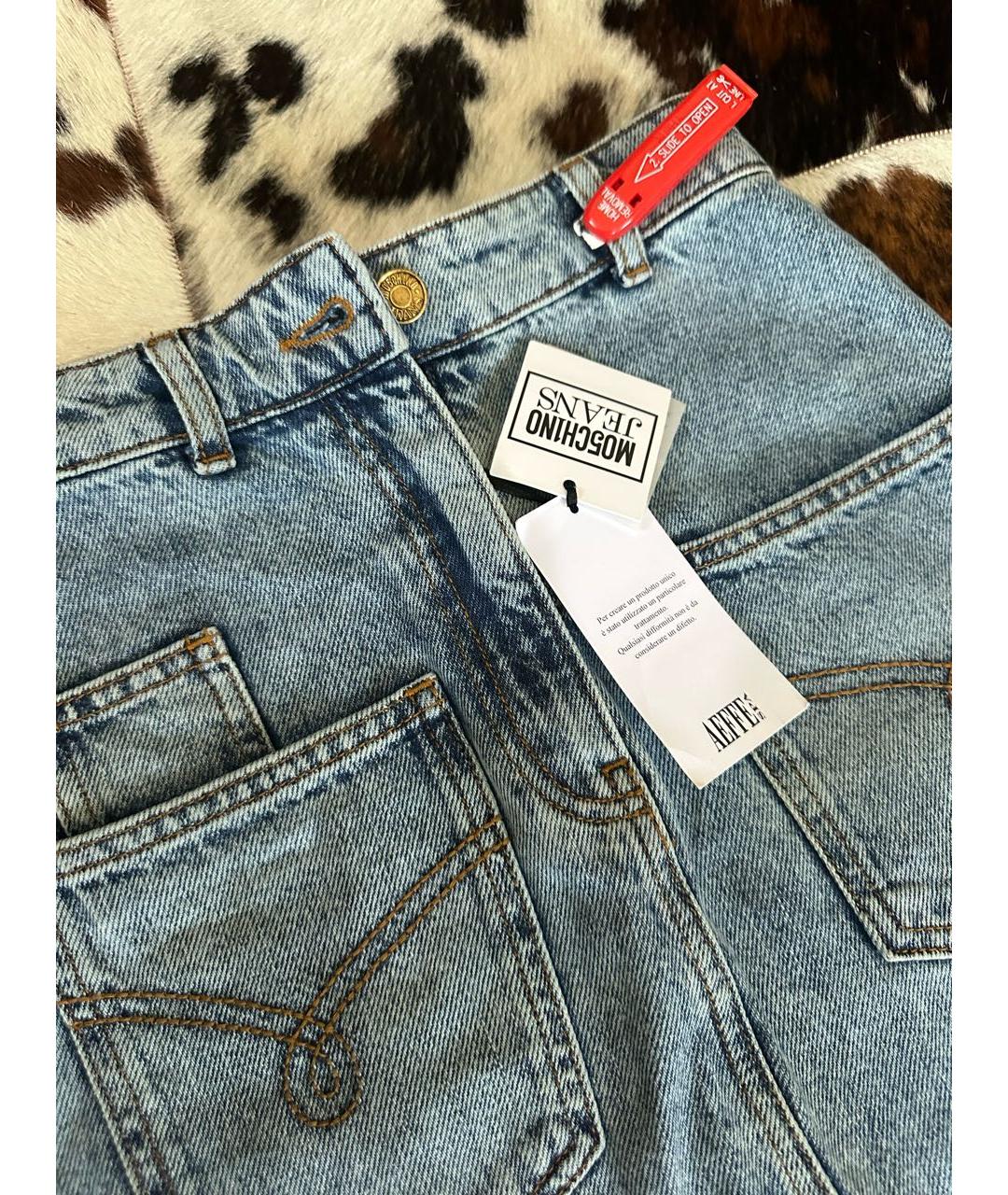 MOSCHINO Голубая хлопковая юбка макси, фото 7