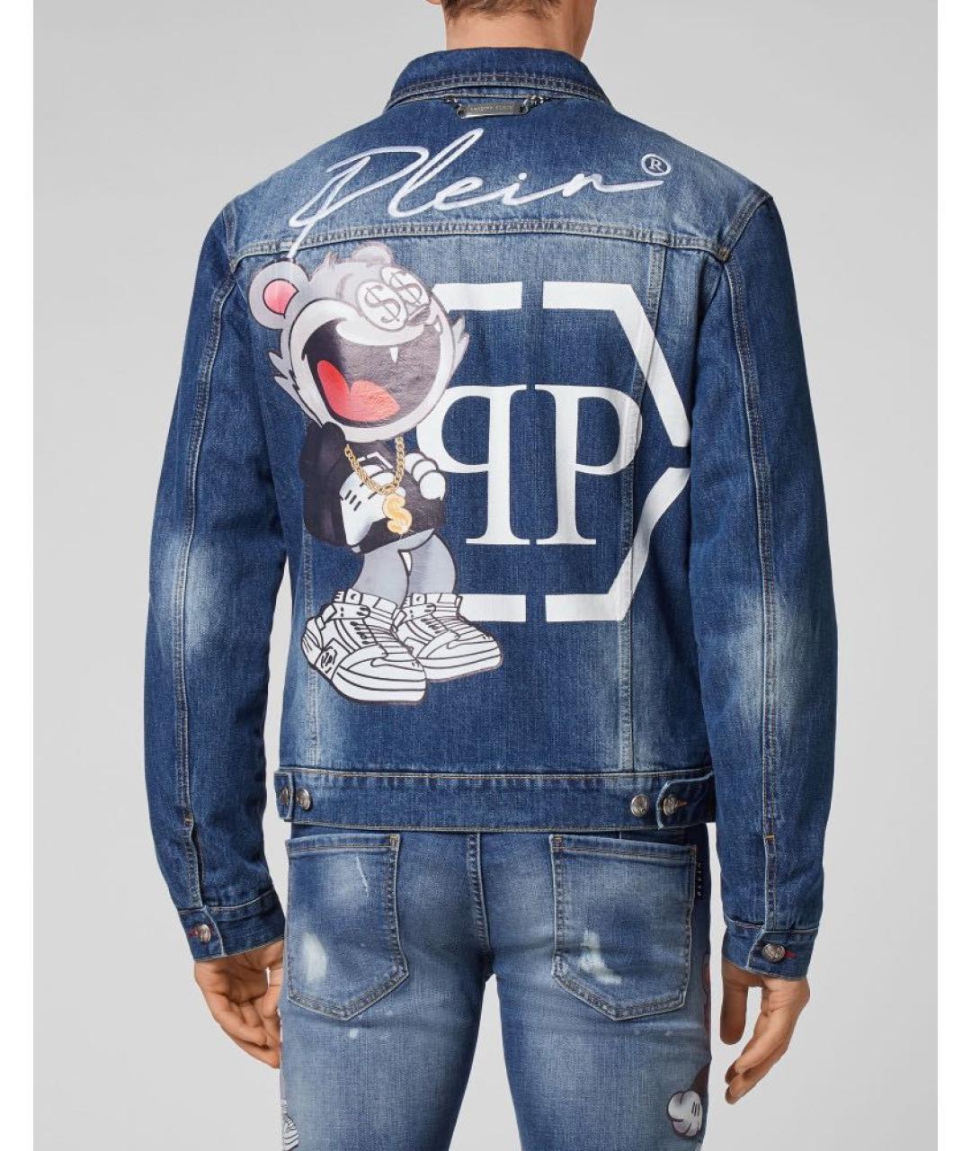 PHILIPP PLEIN Синяя хлопковая куртка, фото 2