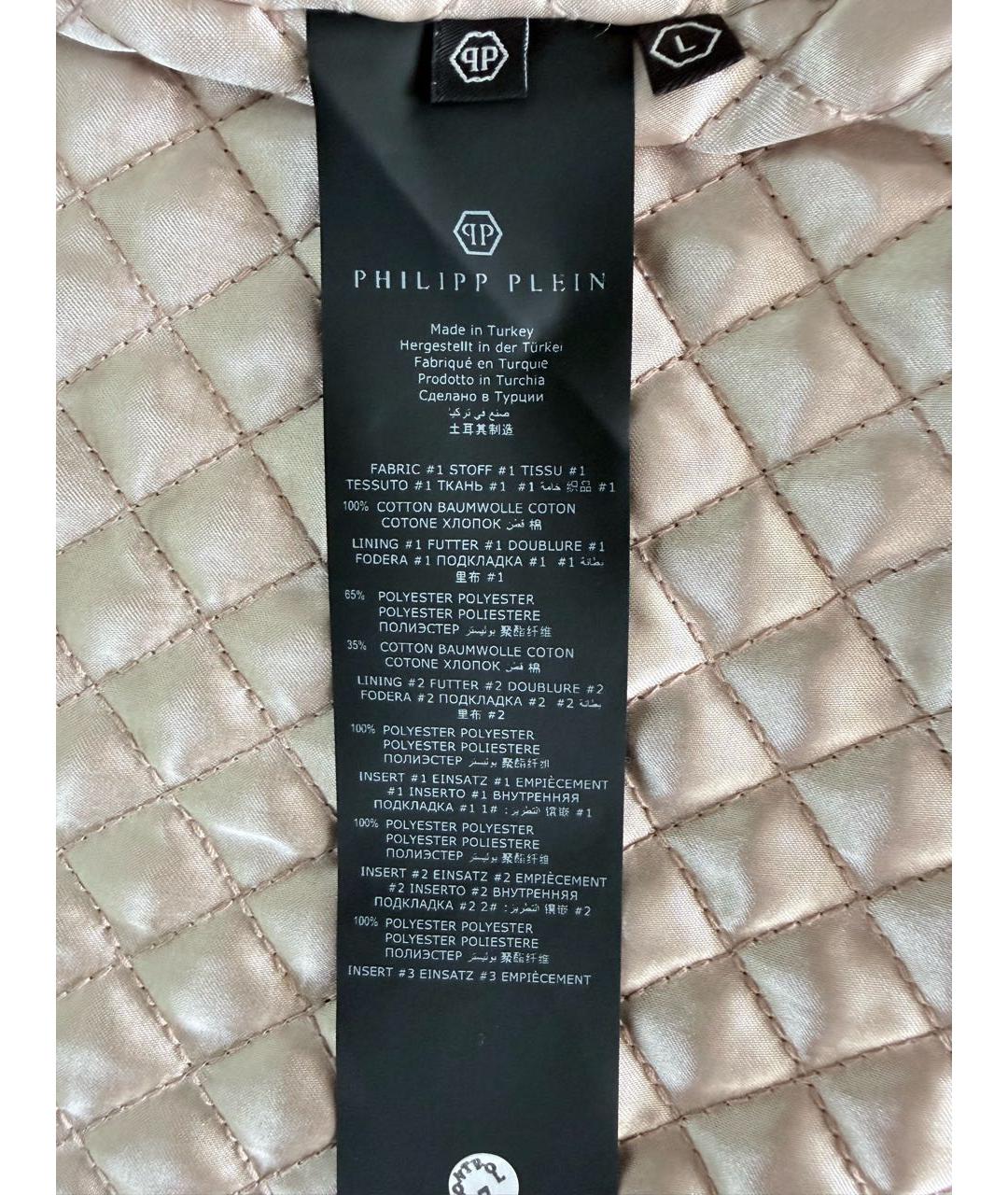 PHILIPP PLEIN Синяя хлопковая куртка, фото 8