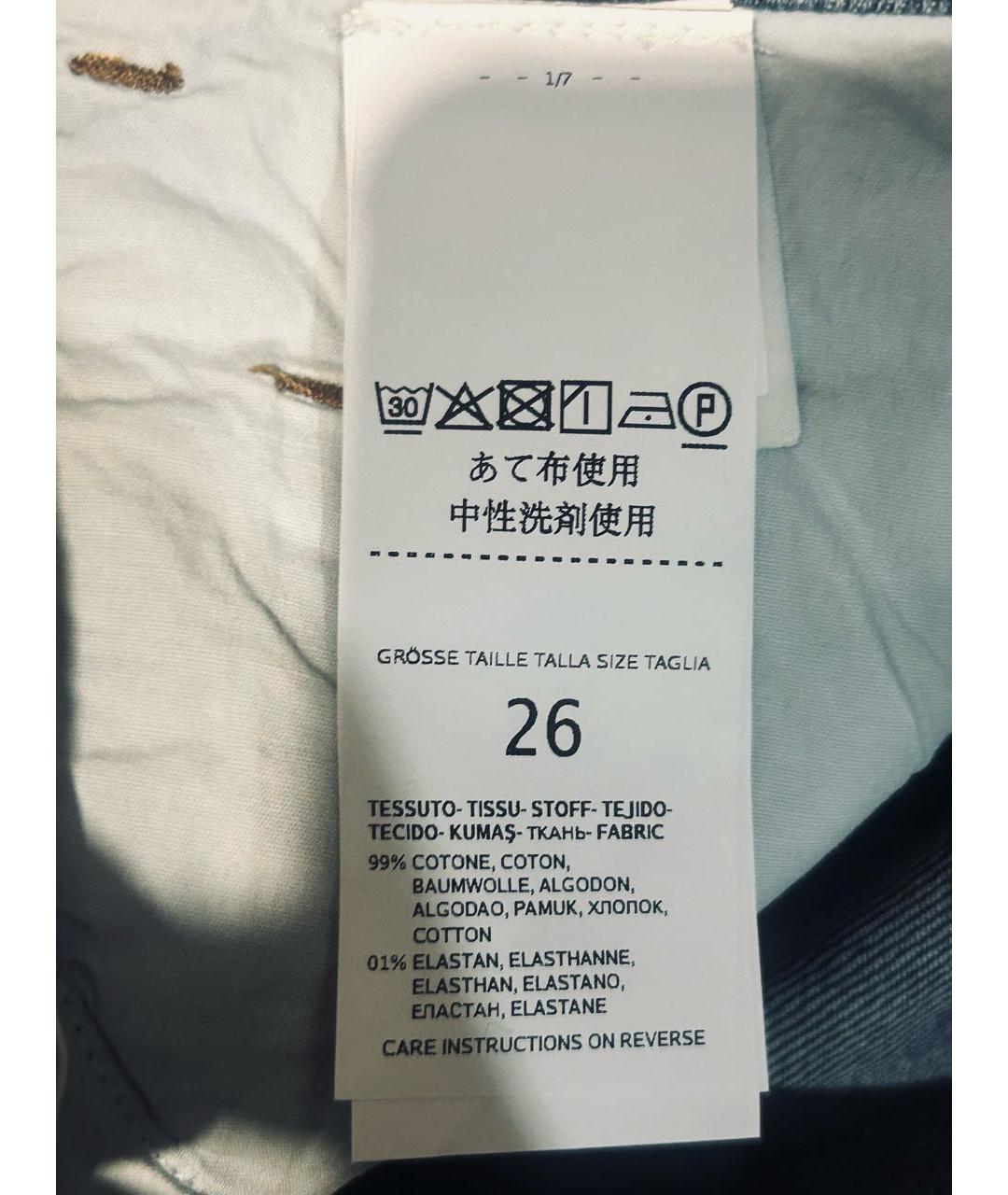 SPORT MAX CODE Голубые хлопковые прямые джинсы, фото 8
