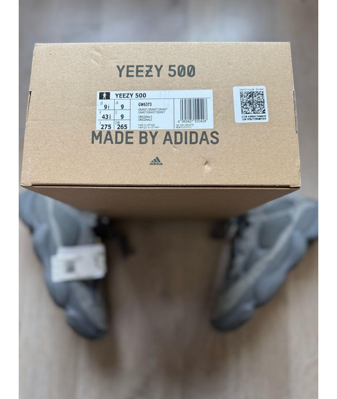 YEEZY Серые текстильные низкие кроссовки / кеды, фото 6