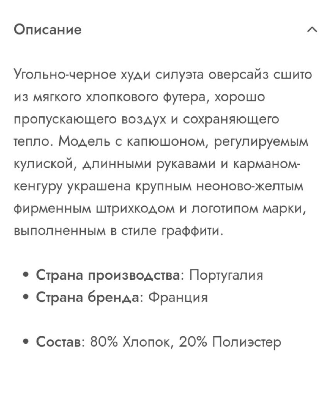 Изображение продукта