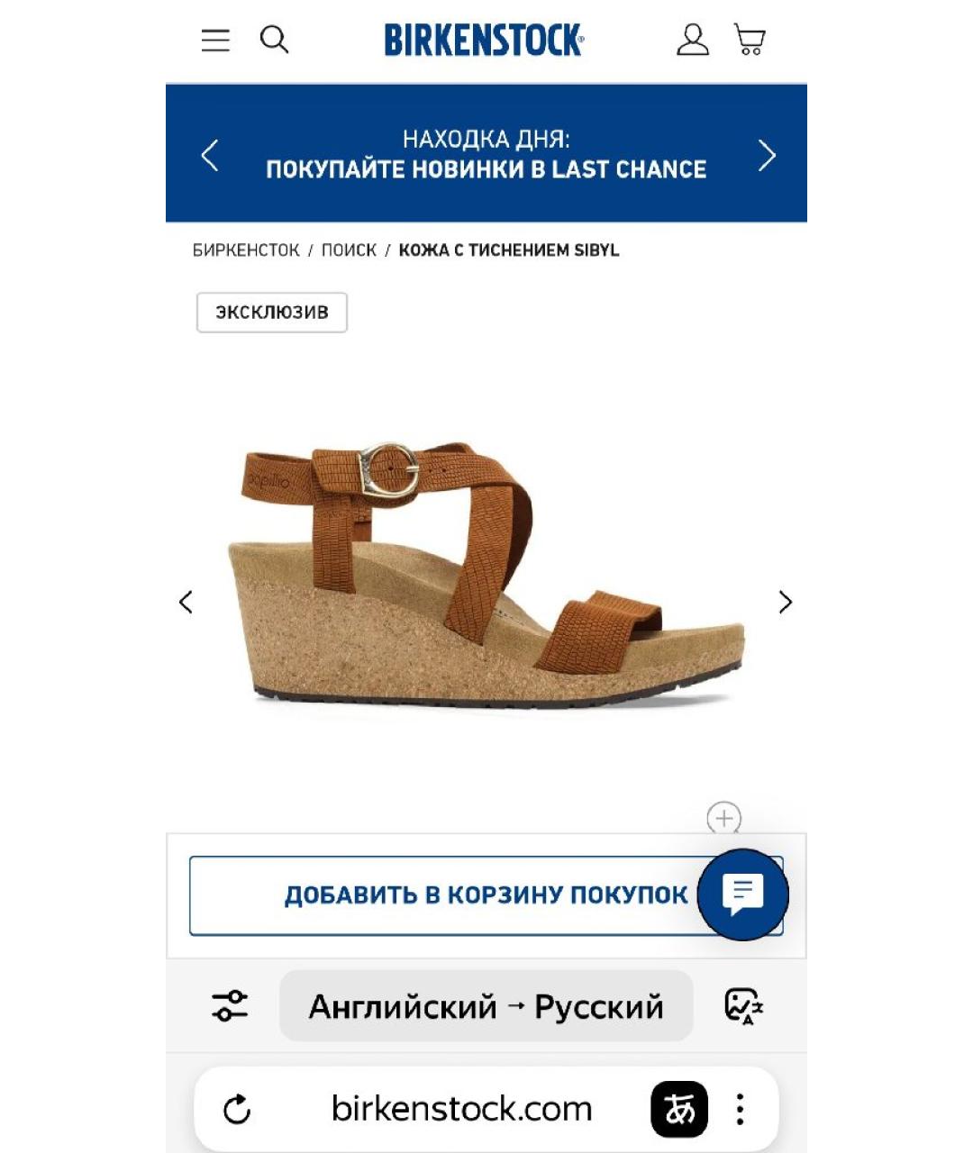 BIRKENSTOCK Коричневые кожаные босоножки, фото 9