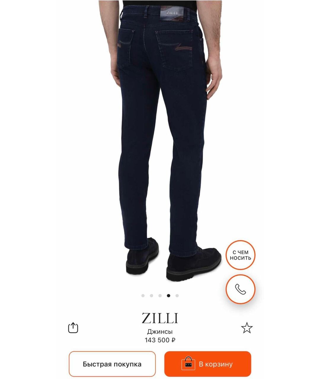 ZILLI Темно-синие хлопко-эластановые джинсы, фото 3