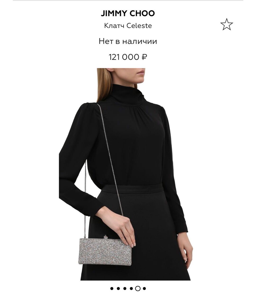 Изображение продукта