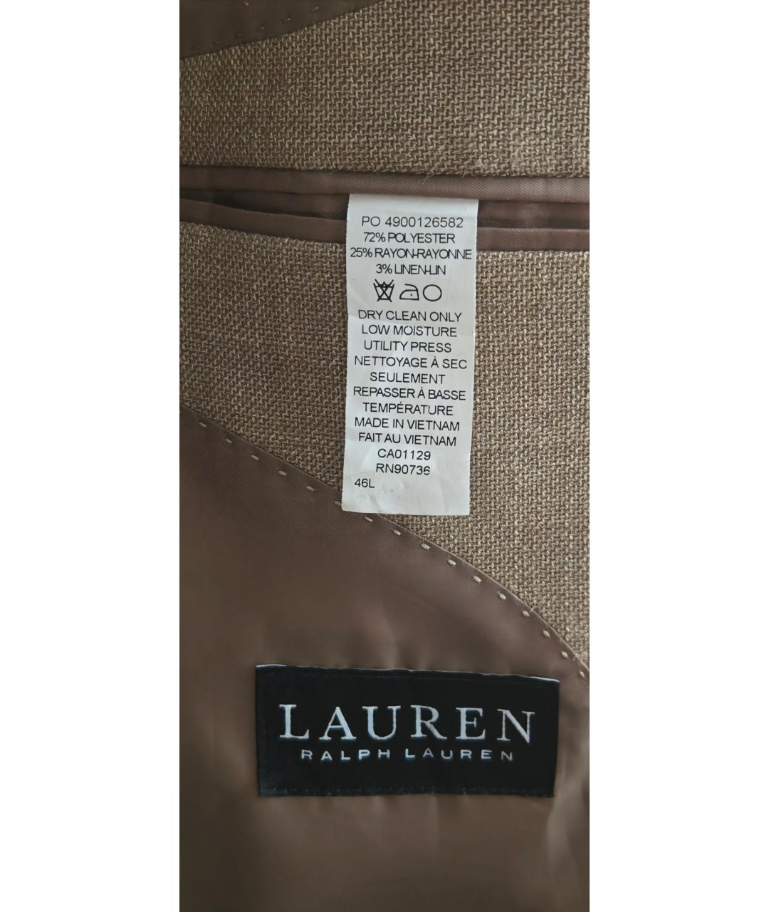 RALPH LAUREN Бежевый полиэстеровый пиджак, фото 3