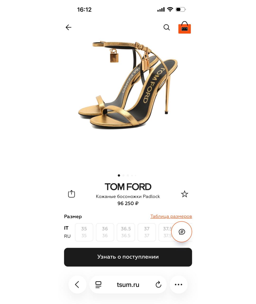 TOM FORD Золотые кожаные босоножки, фото 5