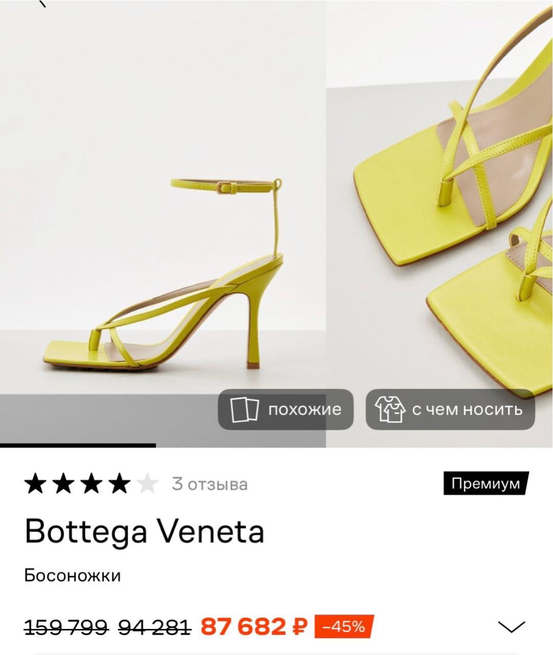BOTTEGA VENETA Салатовые кожаные босоножки, фото 6