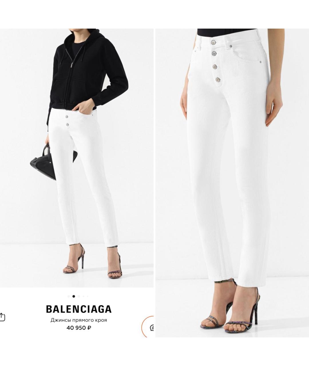 BALENCIAGA Белые хлопковые прямые джинсы, фото 2
