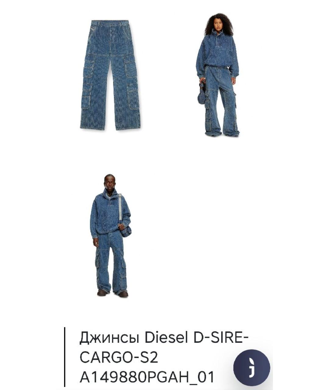 DIESEL Синие хлопковые прямые джинсы, фото 5