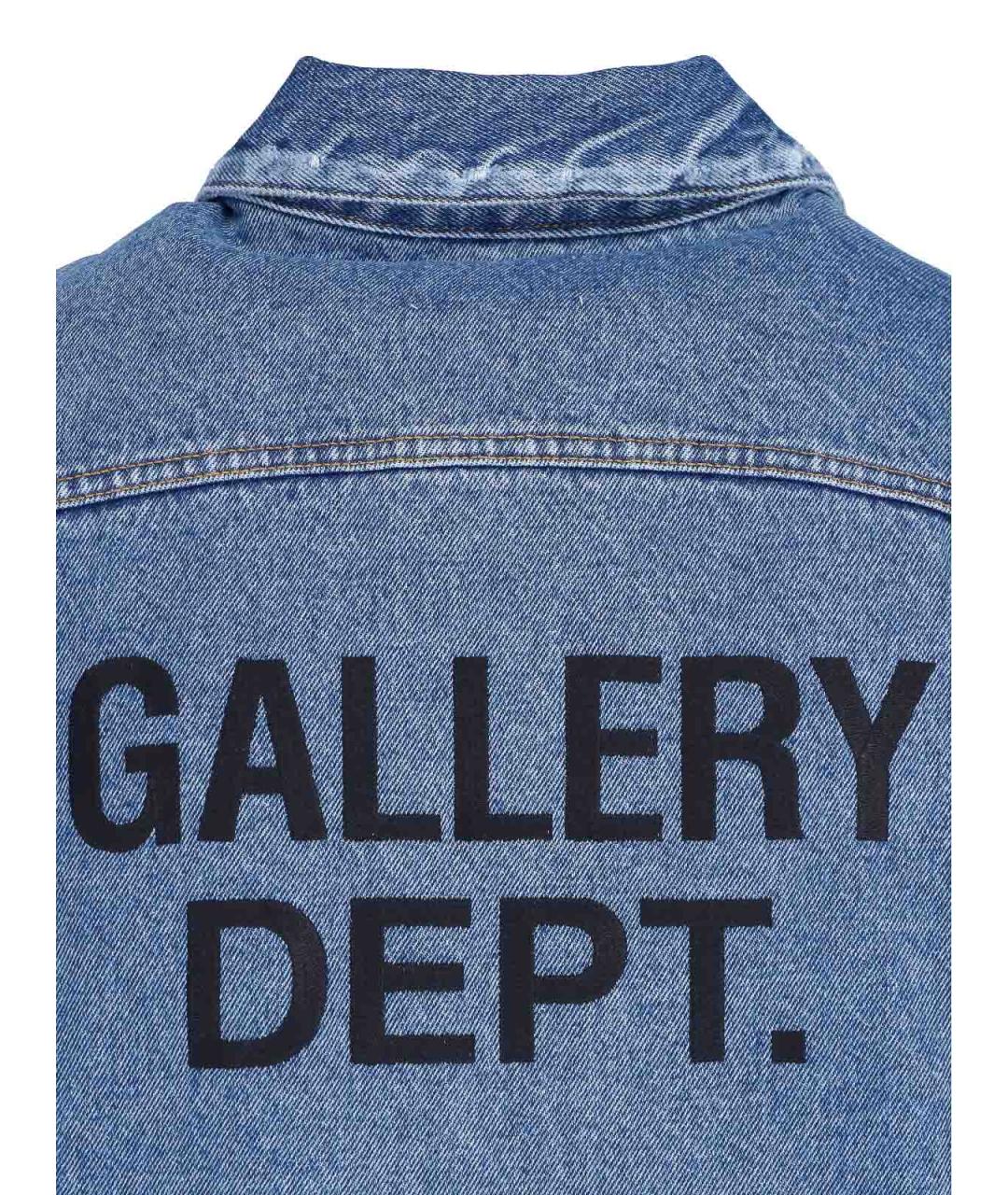 Gallery Dept Синяя хлопковая куртка, фото 3