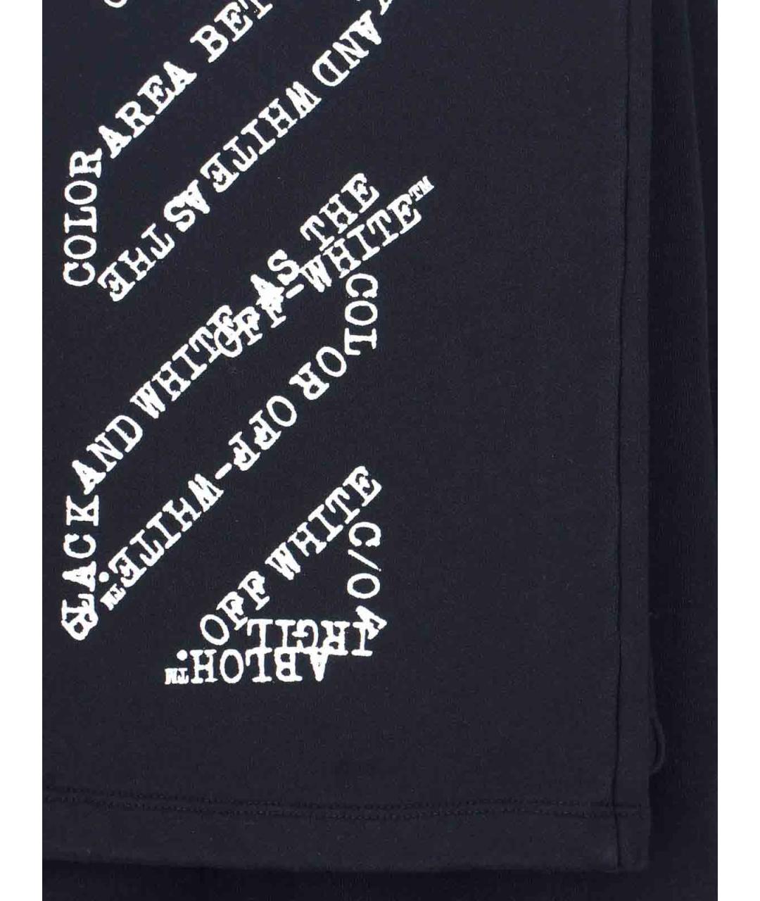 OFF-WHITE Черный хлопковый спортивный костюм, фото 5