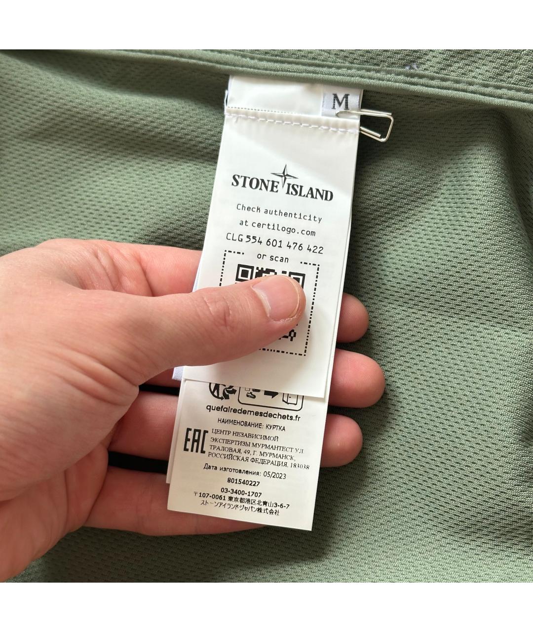 STONE ISLAND Зеленая полиэстеровая куртка, фото 8