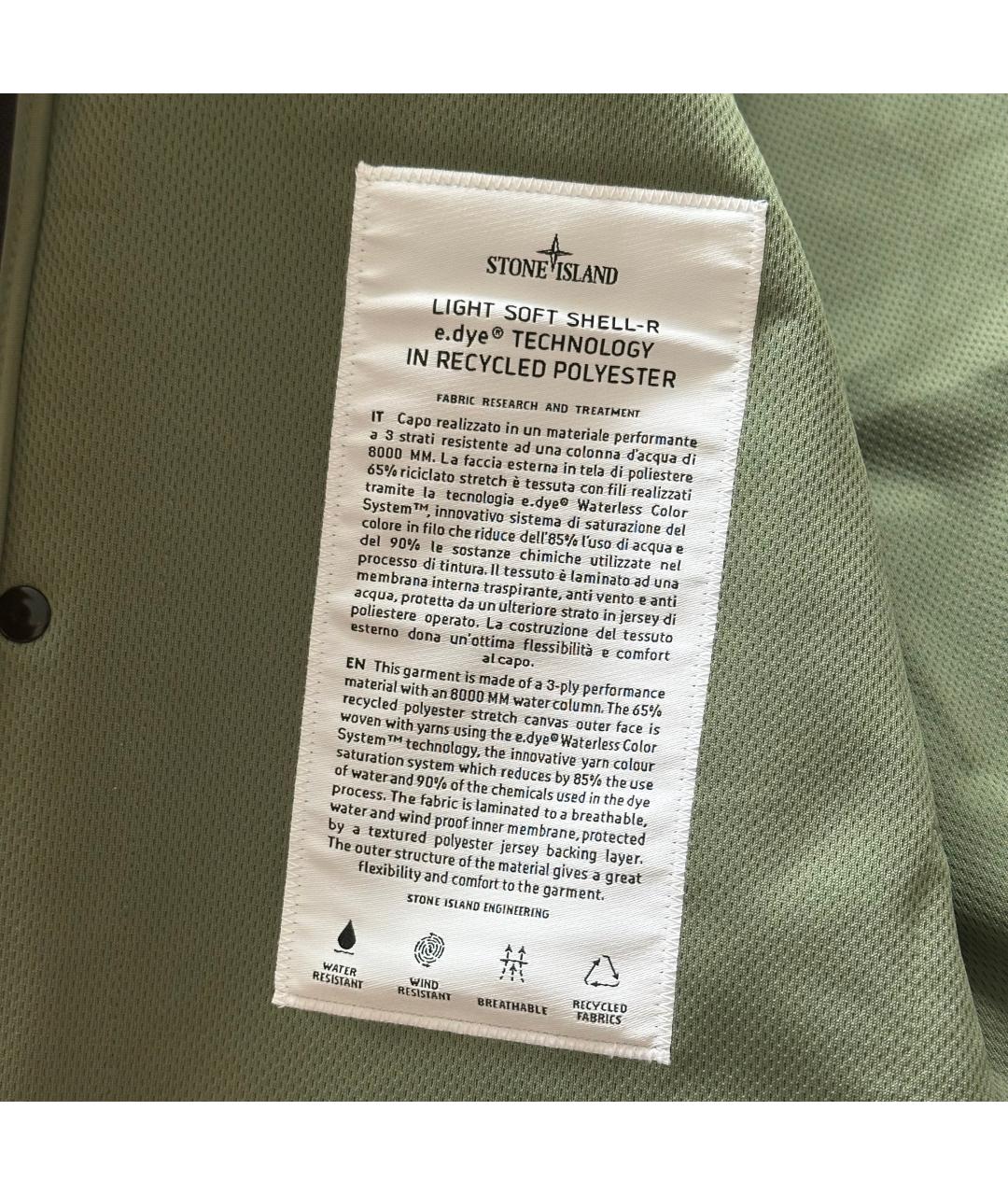 STONE ISLAND Зеленая полиэстеровая куртка, фото 7