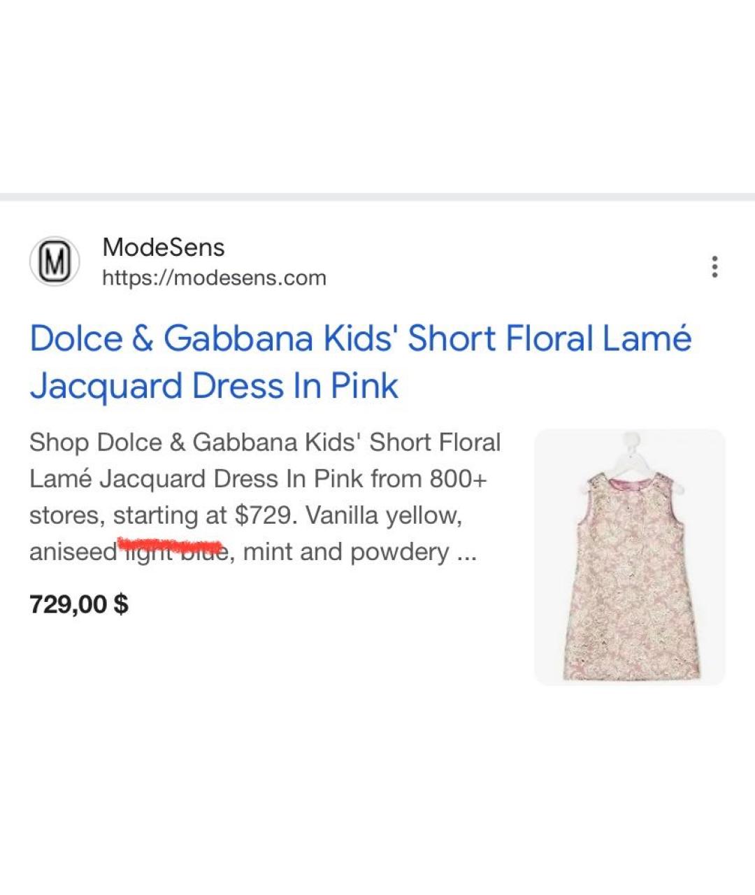 Изображение продукта