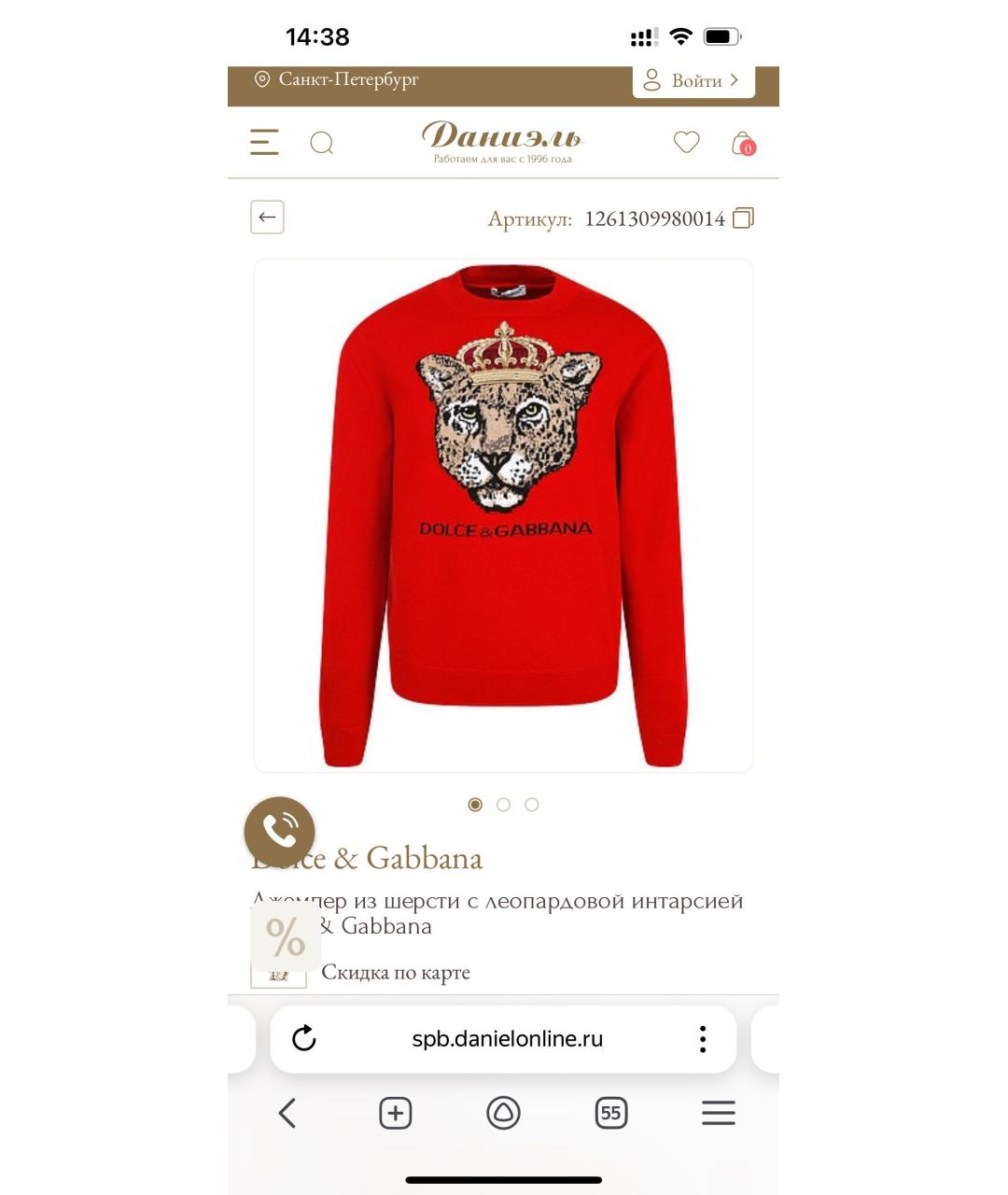 DOLCE&GABBANA Красный шерстяной жакет / жилет, фото 7