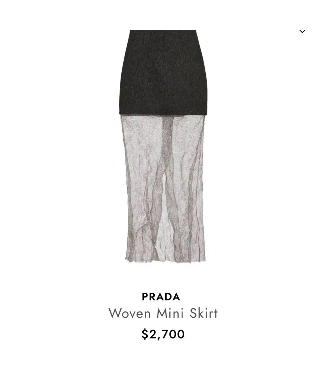 PRADA Бежевая шерстяная юбка миди, фото 4