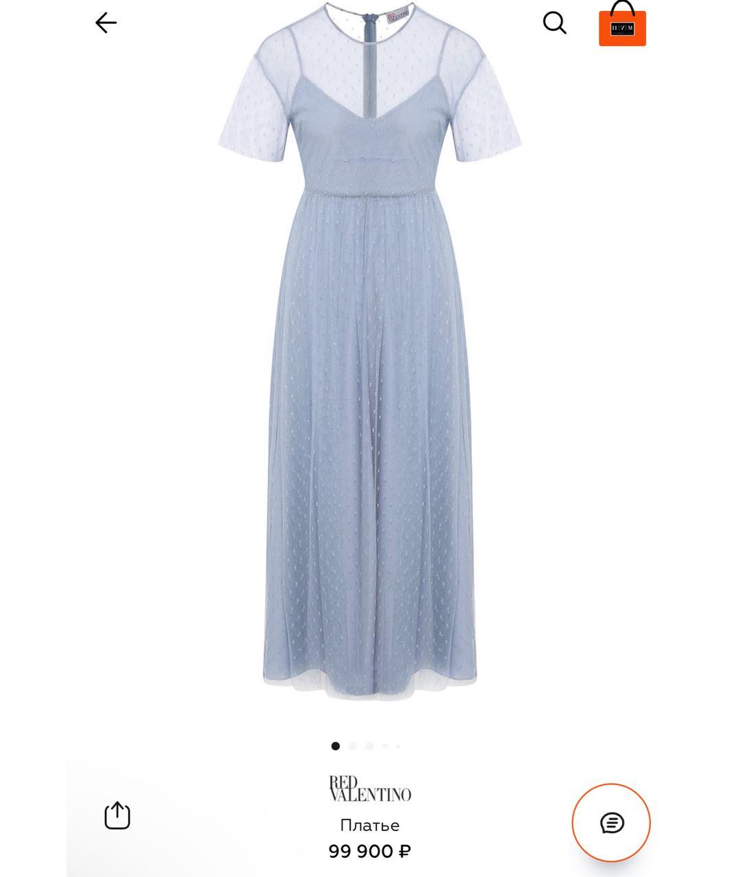 RED VALENTINO Розовое вечернее платье, фото 4