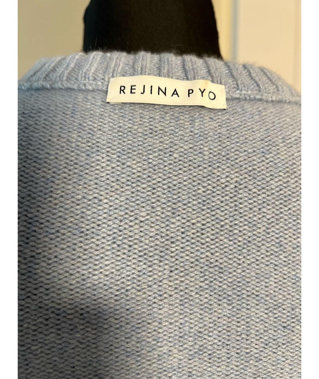 REJINA PYO Голубой кашемировый джемпер / свитер, фото 3