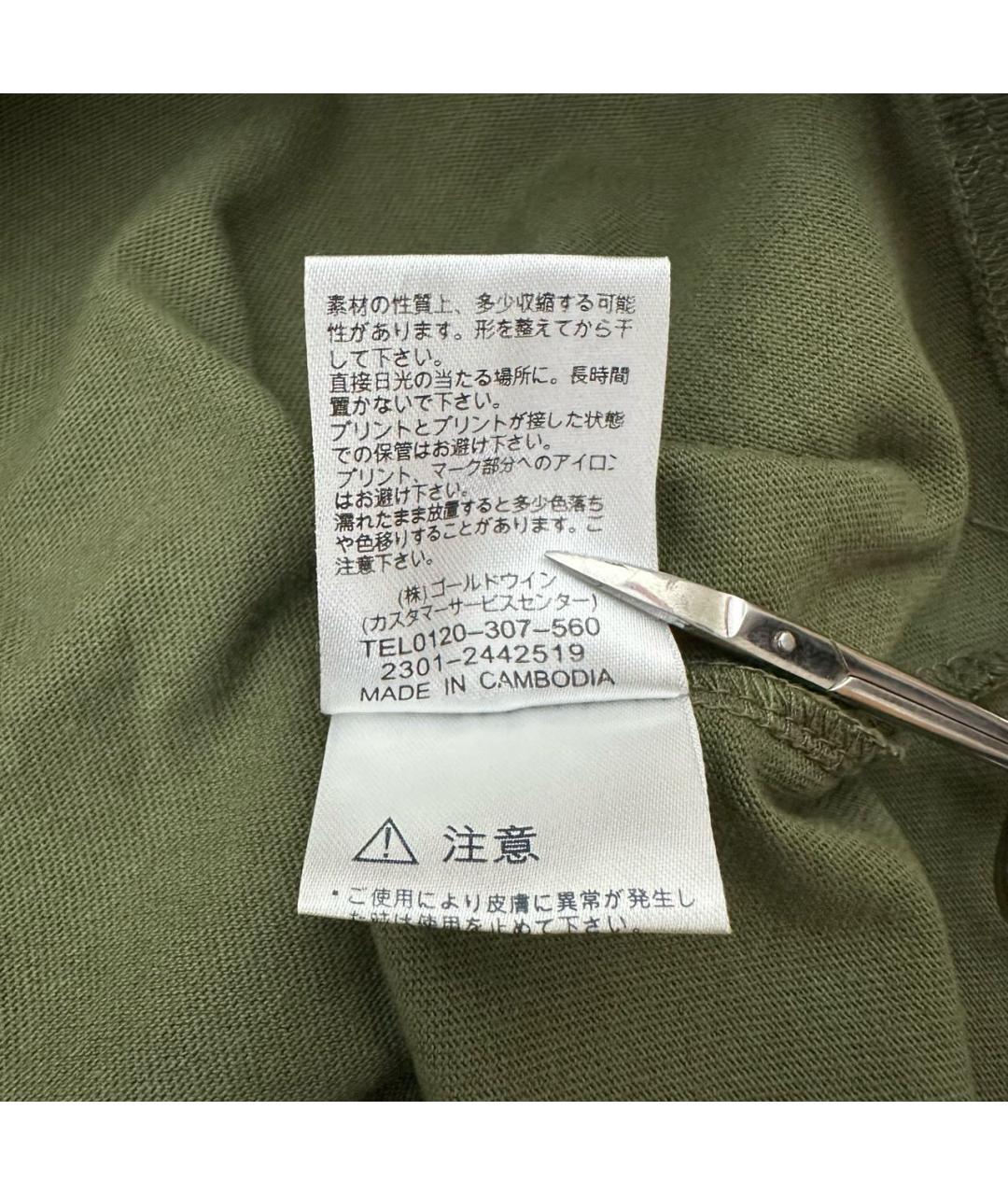 Изображение продукта
