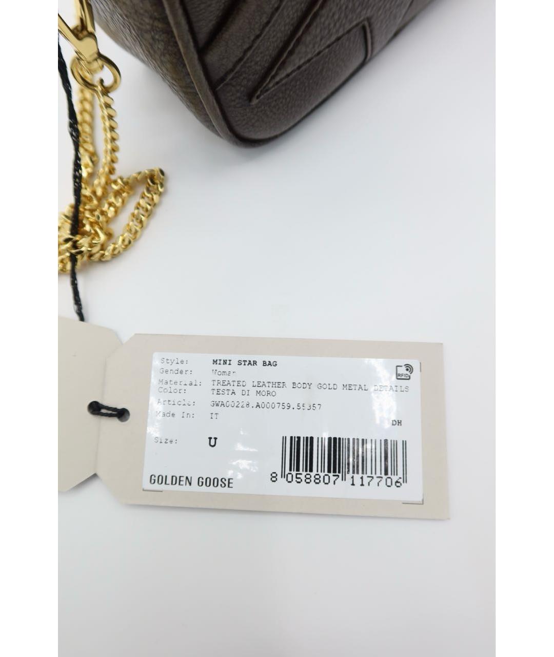 GOLDEN GOOSE DELUXE BRAND Коричневая кожаная сумка через плечо, фото 4