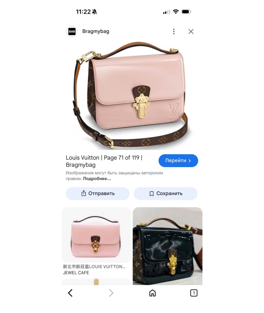 LOUIS VUITTON Розовая сумка через плечо из лакированной кожи, фото 7